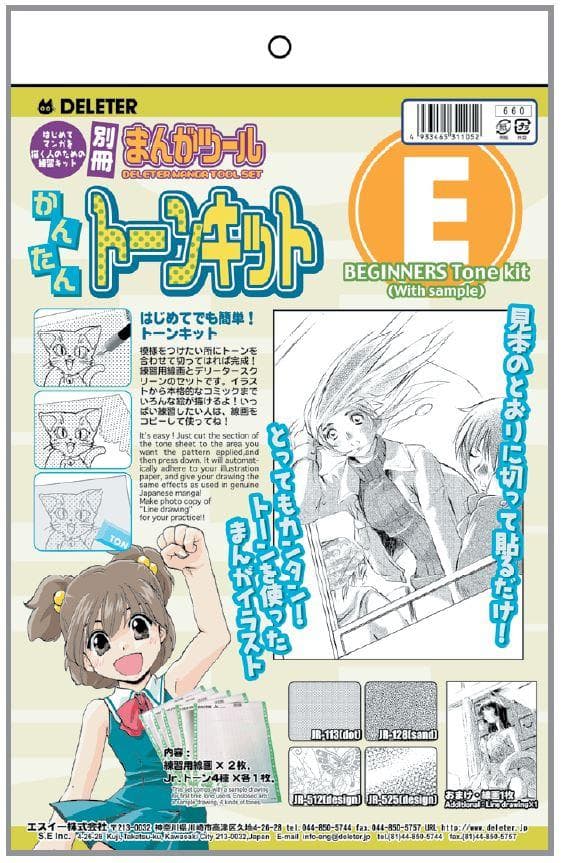 DELETER Manga Toolset: Beginners Tone Kit E (with sample pictures) — image 1