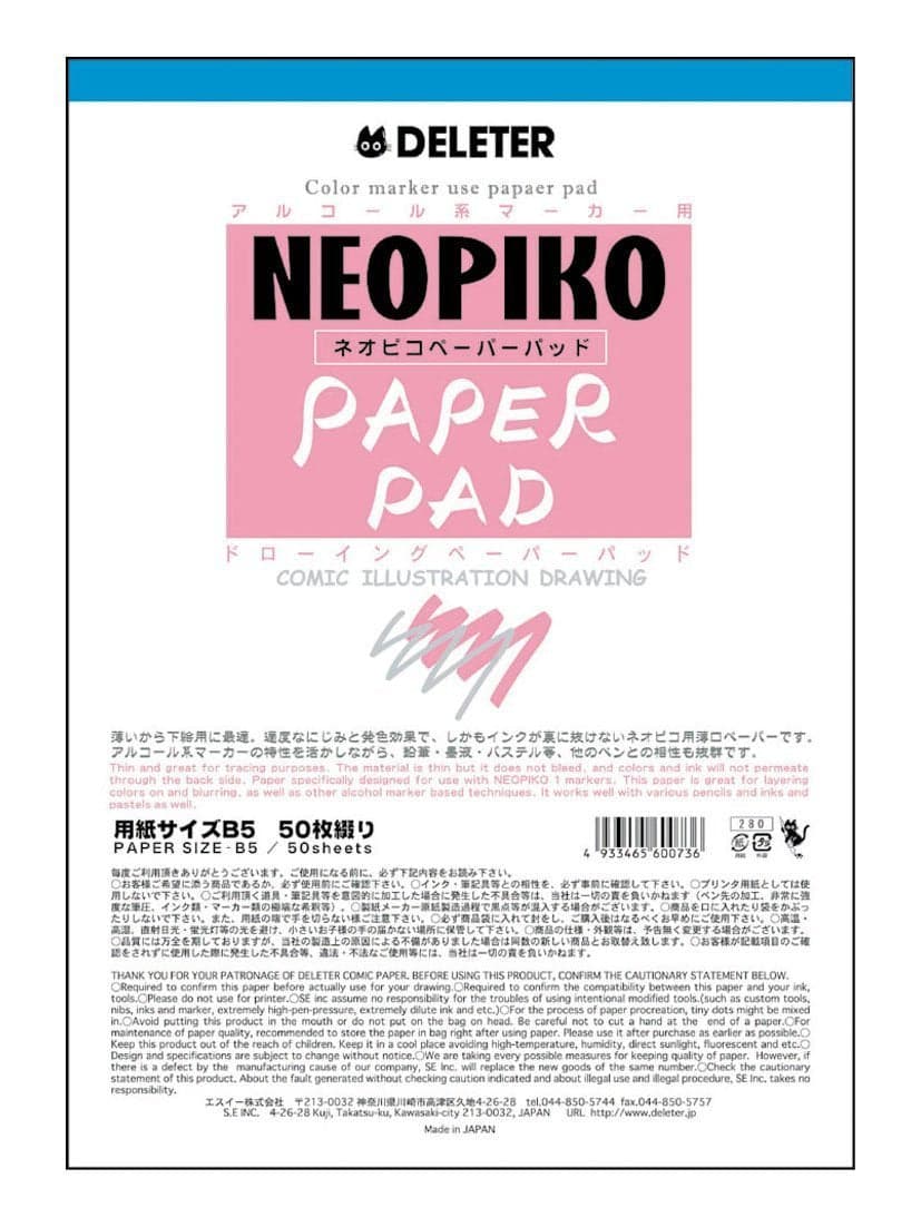 DELETER Neopiko Color Marker Use Paper Pad size B5 (257 x 182mm) — image 1