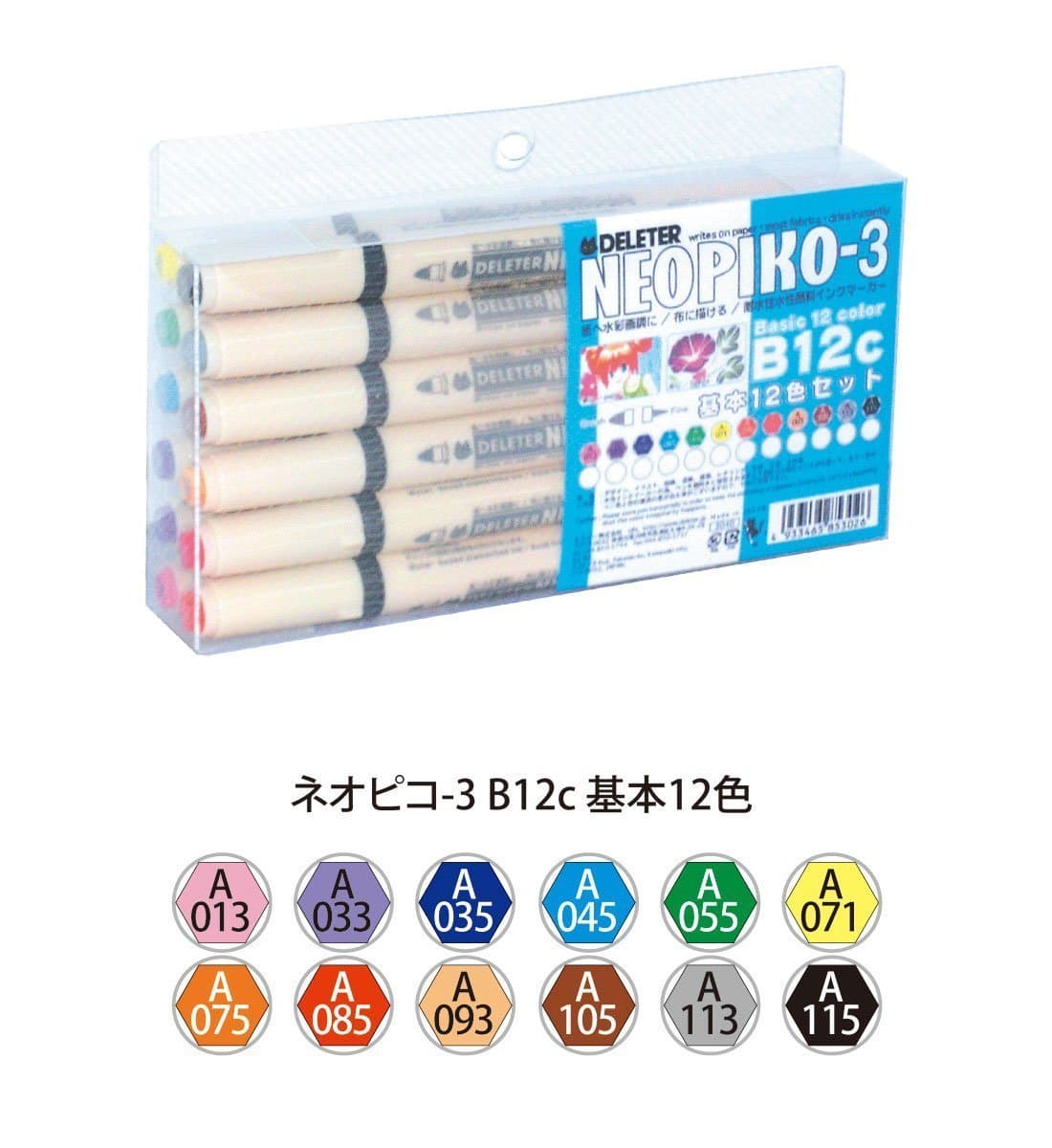 DELETER Neopiko 3 Basic 12 Colors Set Dual-tipped Water-based Fabric Marker — image 1