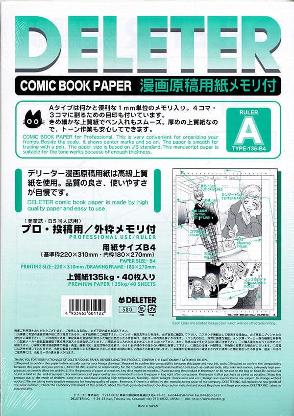 DELETER Comic Paper Type A - B4 - with Scale - 135kg - 40 Sheets — image 1