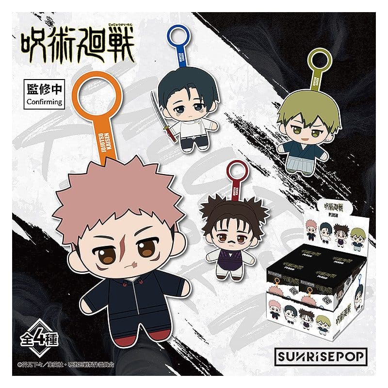 Jujutsu Kaisen Plushie Blind Box PDQ/4 — image 1