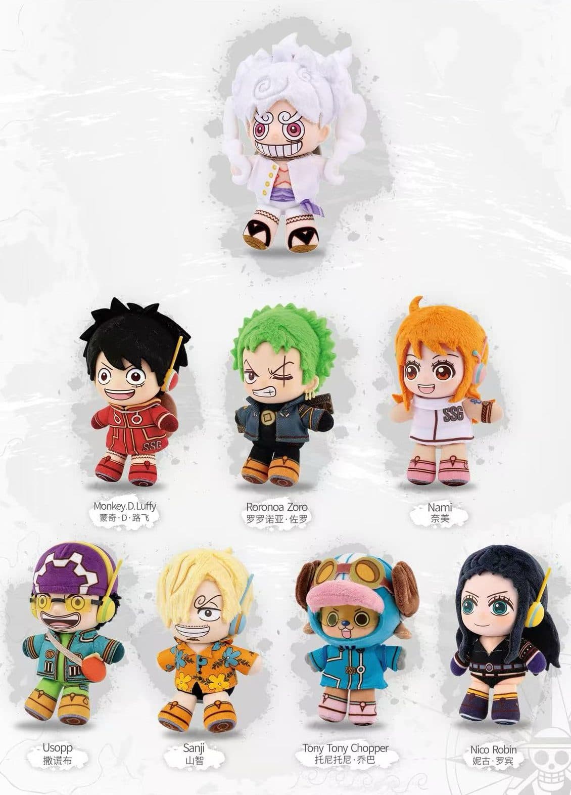 One Piece Plush Keychain Blind Box PDQ/8 — image 1