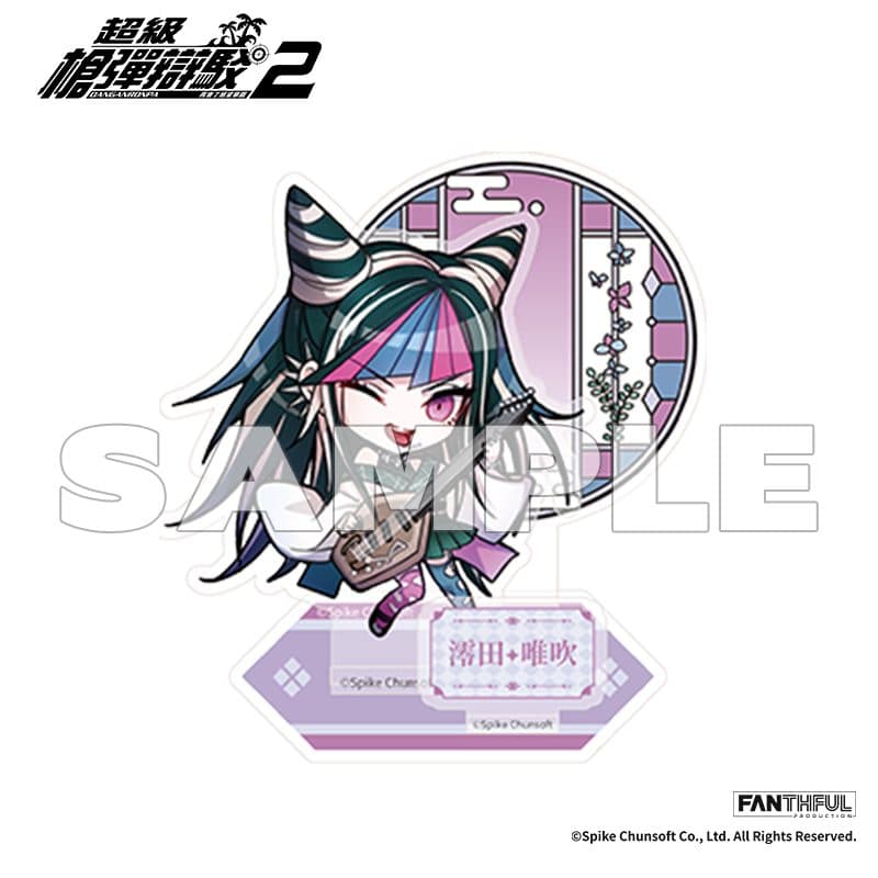Super Danganronpa 2 Acrylic Stand (Ibuki Mioda — image 1