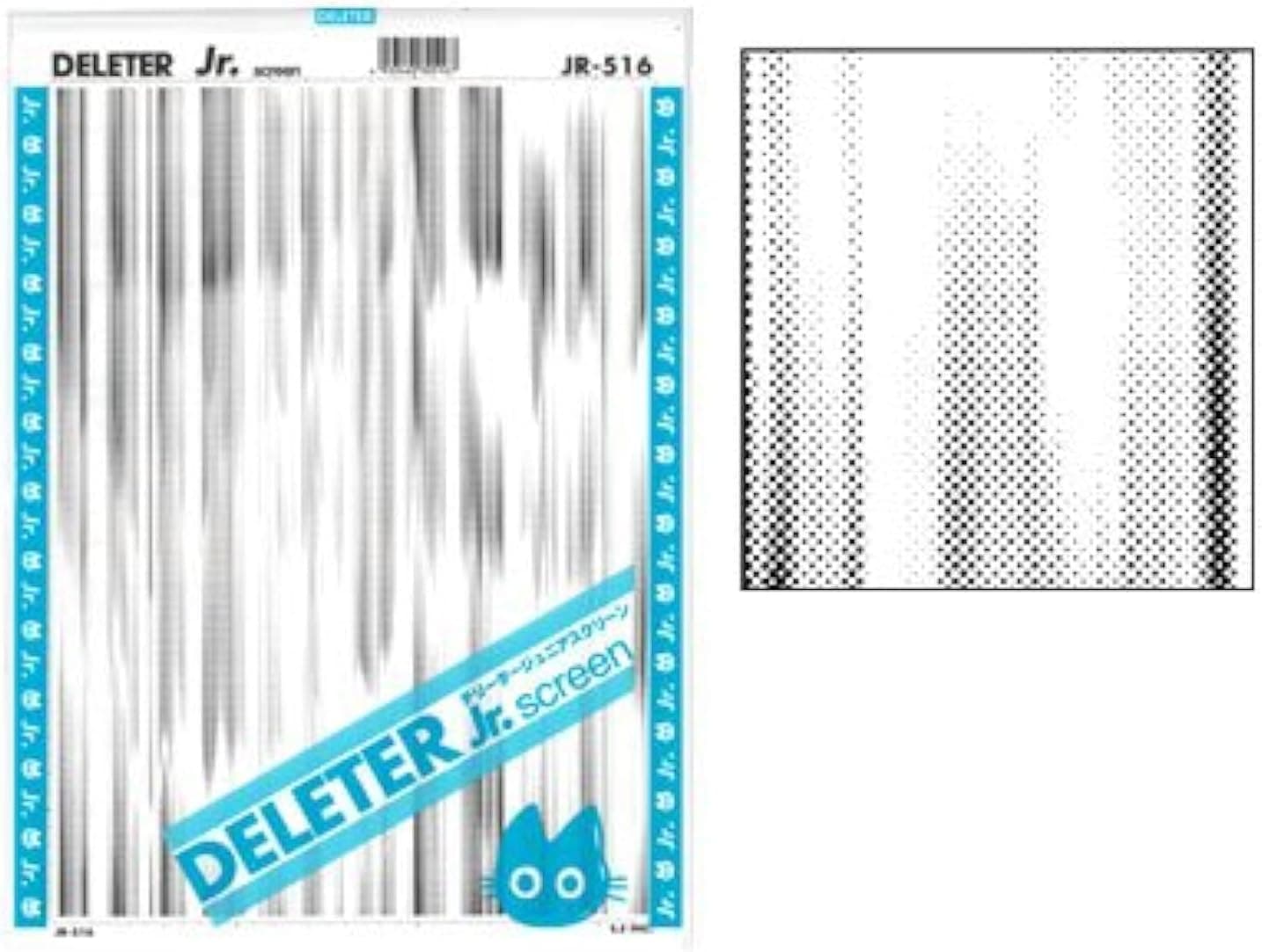 Deleter Screen Tone Jr JR-516 [ Blur Wind Speed Rain Pattern ] [Sheet Size 182x253mm (7.16"x9.96")] — image 1