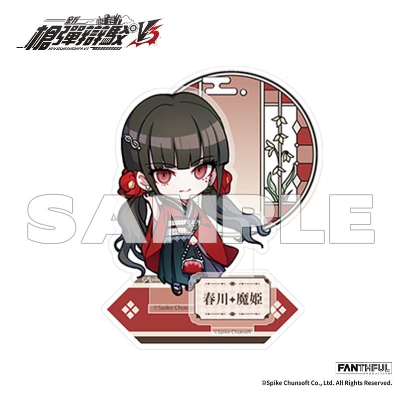 New Danganronpa V3 Acrylic Stand (Maki Harukawa) — image 1