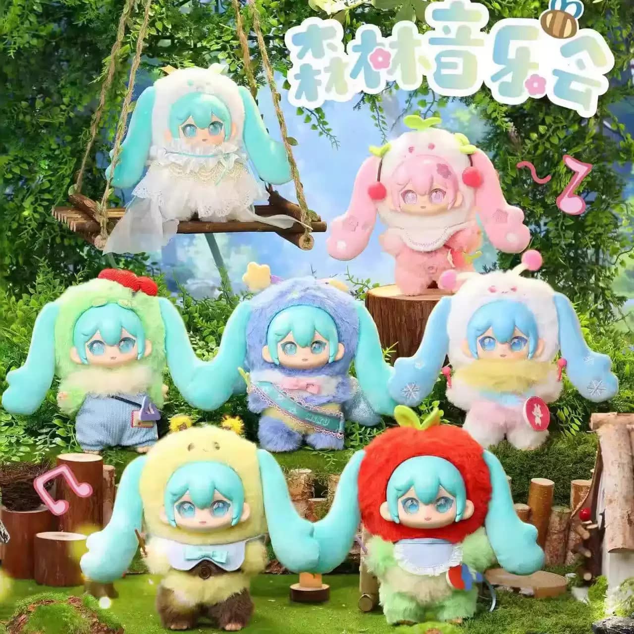 Vocaloid Hatsune Miku Concert Plush Blind Box PDQ/6 — image 1 of 6