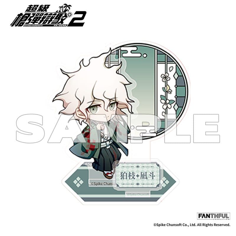 Super Danganronpa 2 Acrylic Stand (Nagito Komaeda) — image 1