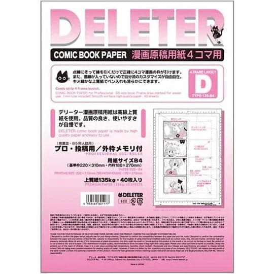 DELETER Comic Paper Type D - B4 - 4 frames Manga - 135kg - 40 Sheets